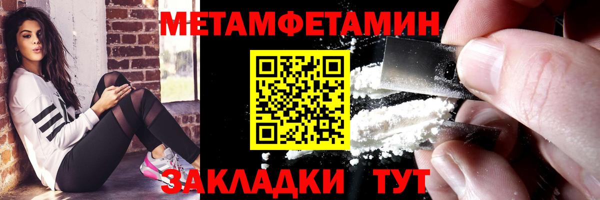 Amphetamine 97% Обнинск