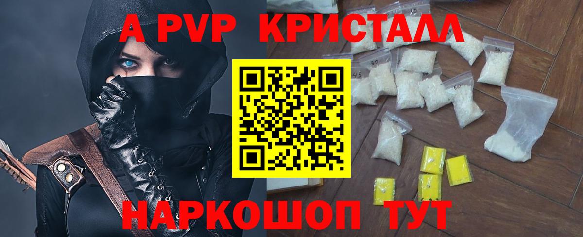 Гашиш  Вход с VPN  Меф МЯУ МЯУ   Канабис  КОКАИН  ГЕРОИН  Обнинск  ГАШ 