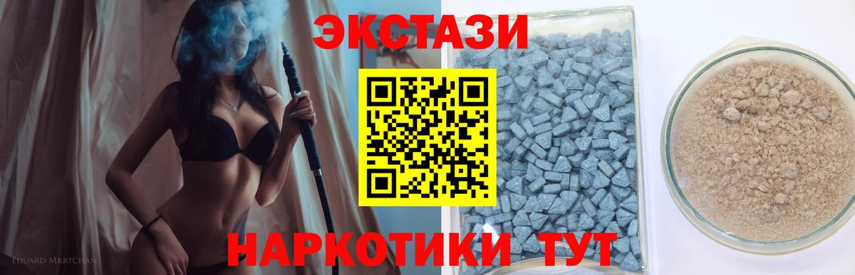 Экстази  Вход с VPN  Обнинск  Ecstasy louis Vuitton  ОМГ ОМГ зеркало  ЭКСТАЗИ 99% 