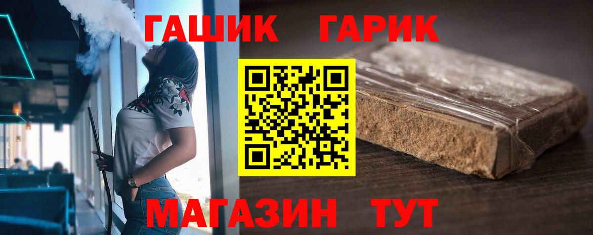 Обнинск  Гашиш VHQ  ГАШИШ индика сатива  Вход с VPN 