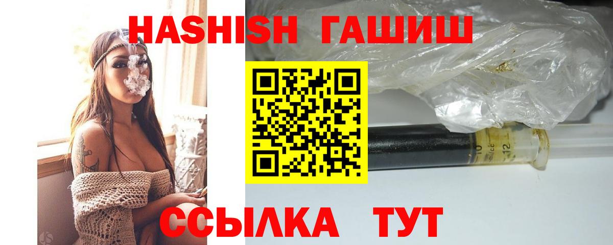 ГАШИШ индика сатива Обнинск