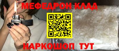 герыч Владивосток