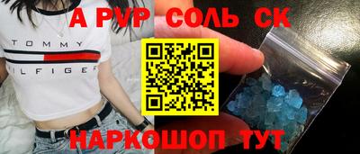 меф Владикавказ