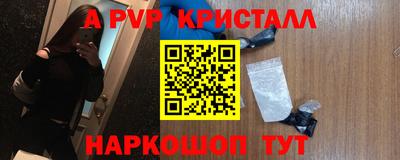 меф Владикавказ
