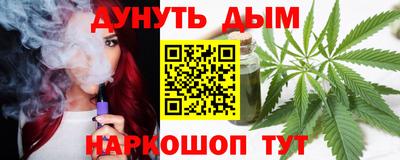 герыч Владивосток