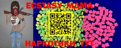 меф Владикавказ