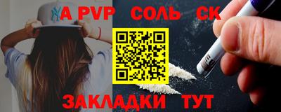 меф Владикавказ
