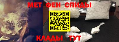 меф Владикавказ