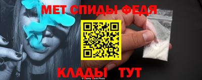 меф Владикавказ