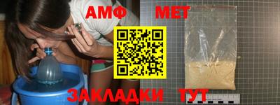 герыч Владивосток