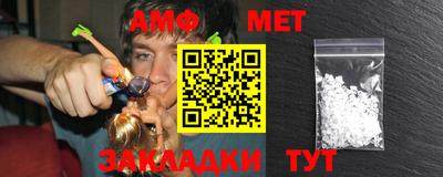 меф Владикавказ