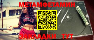 герыч Владивосток