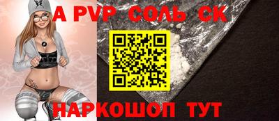 меф Владикавказ