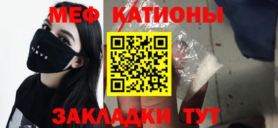 меф Владикавказ
