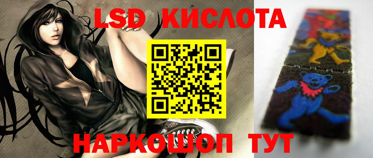 Лсд 25 экстази кислота Обнинск