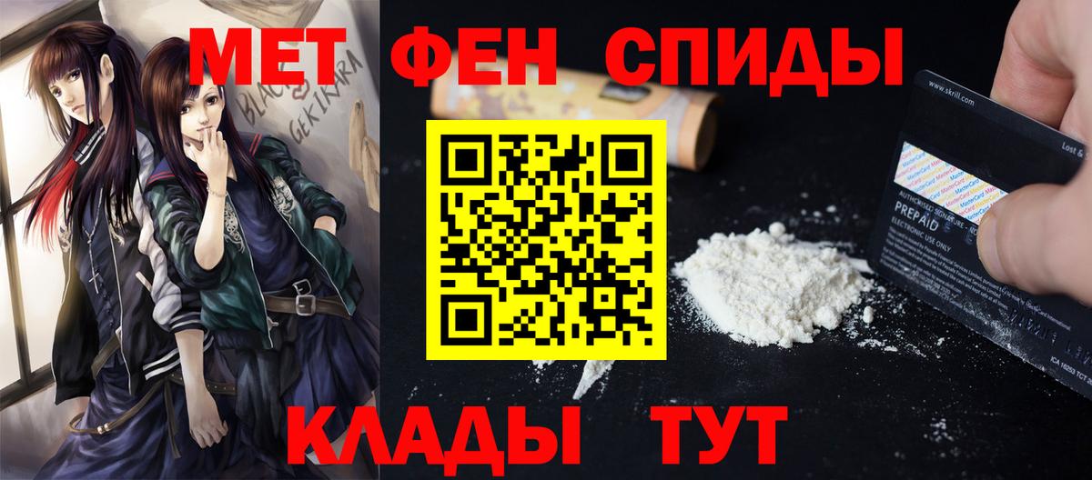 Первитин витя  Вход с VPN  Первитин витя  Обнинск 