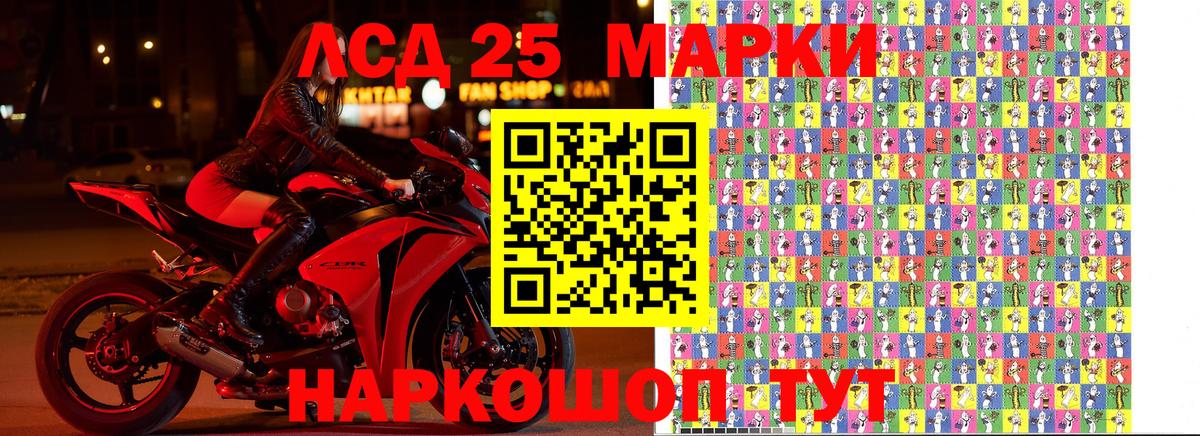 Обнинск  Марки N-bome 1,5мг  Вход с VPN 
