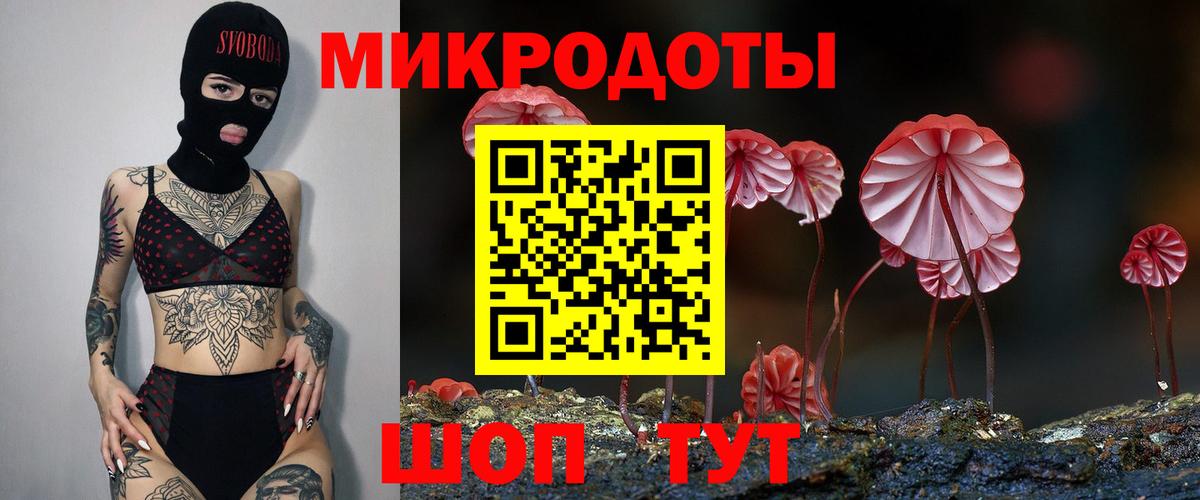 Обнинск  Псилоцибиновые грибы ЛСД  Вход с VPN 
