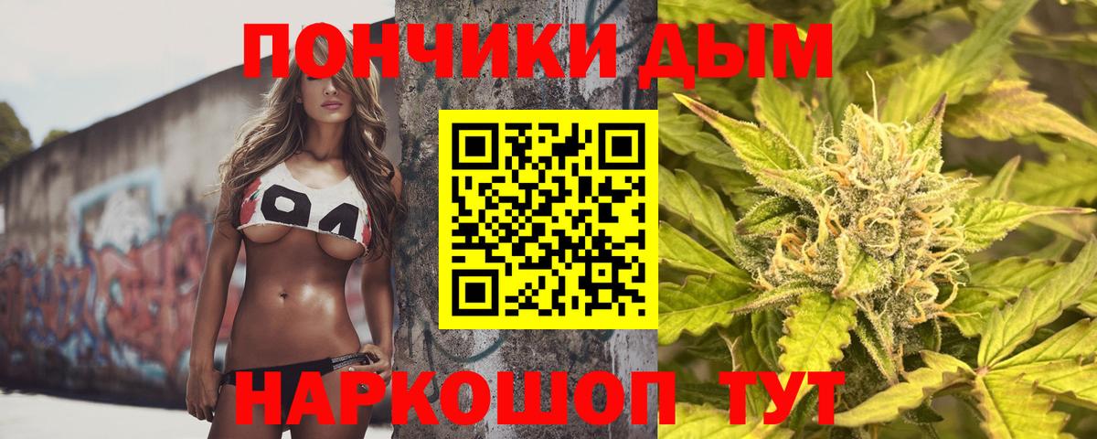 Марихуана сатива  Канабис конопля  Вход с VPN  Канабис гибрид  Обнинск 